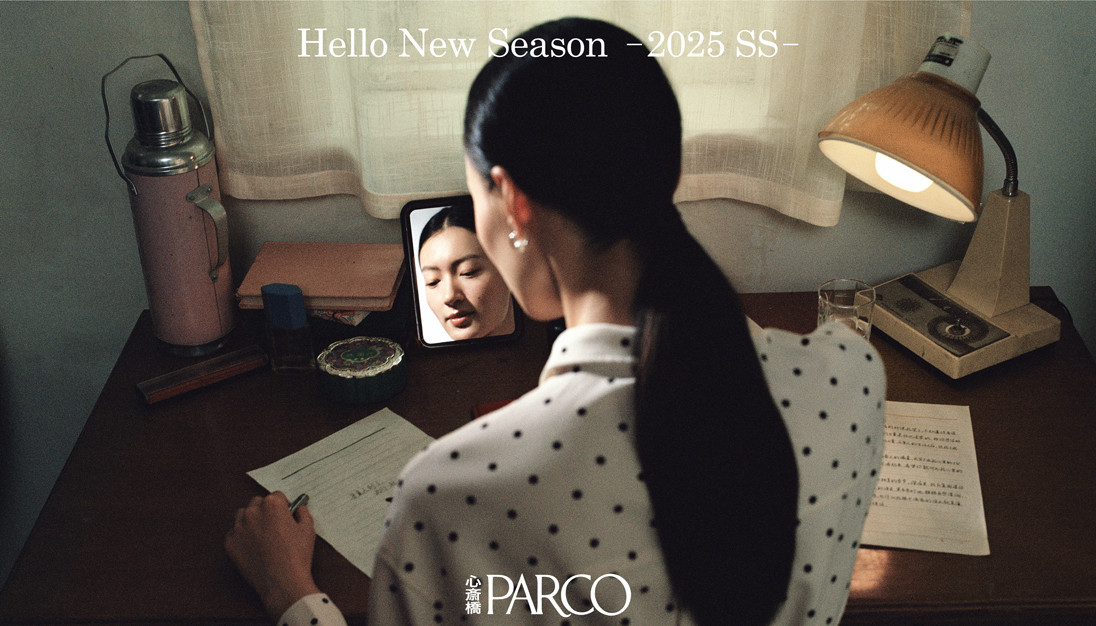 Hello New Season -2025 SS -