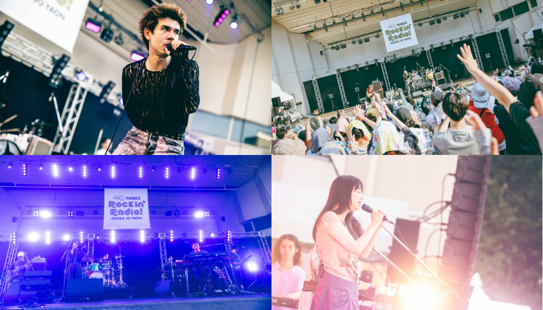 LIVE REPORT & SNAP | ศิลปินที่น่าจับตามองชุมนุม! เป็นด้านหลังการเล่นด้วยลายของ "ชินซะอิบะชิ PARCO presents FM802 Rockin ' Radio" !
