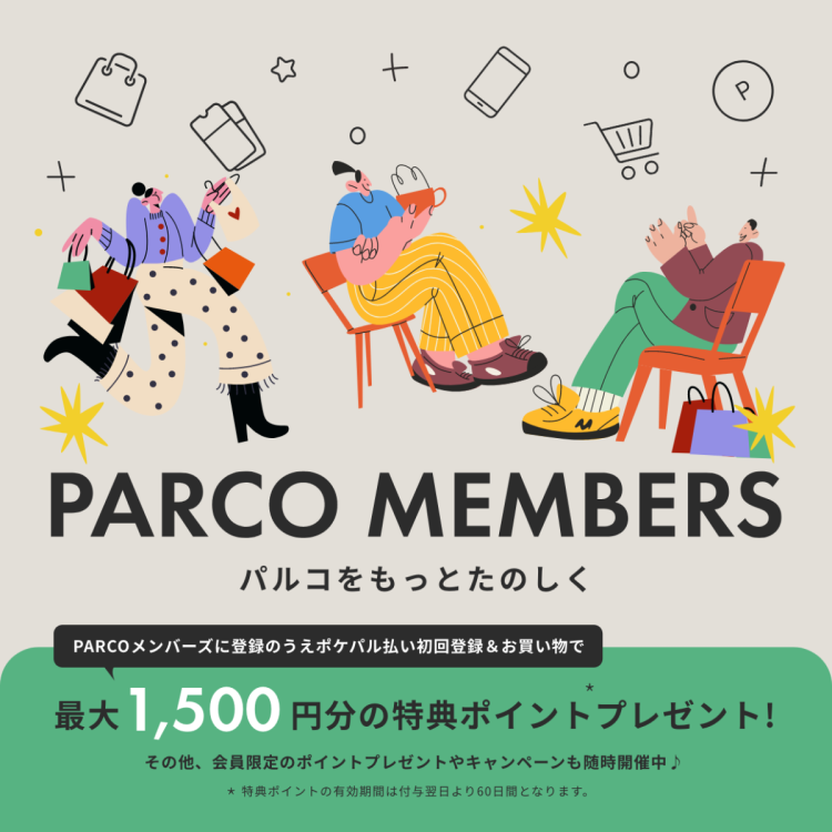 บริการของพาร์โก้สนุกในสมาชิกรัฐสภา PARCO มากกว่านี้♪